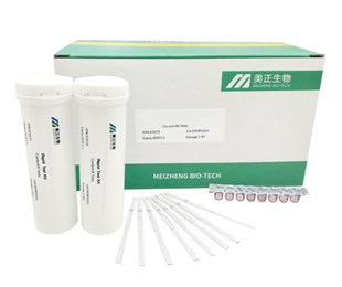 ToxinFast Aflatoxin B1 Rapid Test Kit